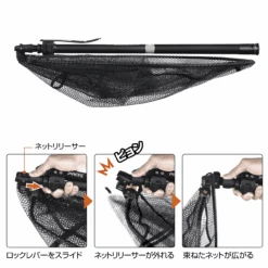 Prox All In One Salt Landing Net - Carbon Telescopic Shore Net -FishCandy Geschaft AIOSS FoldingSystem