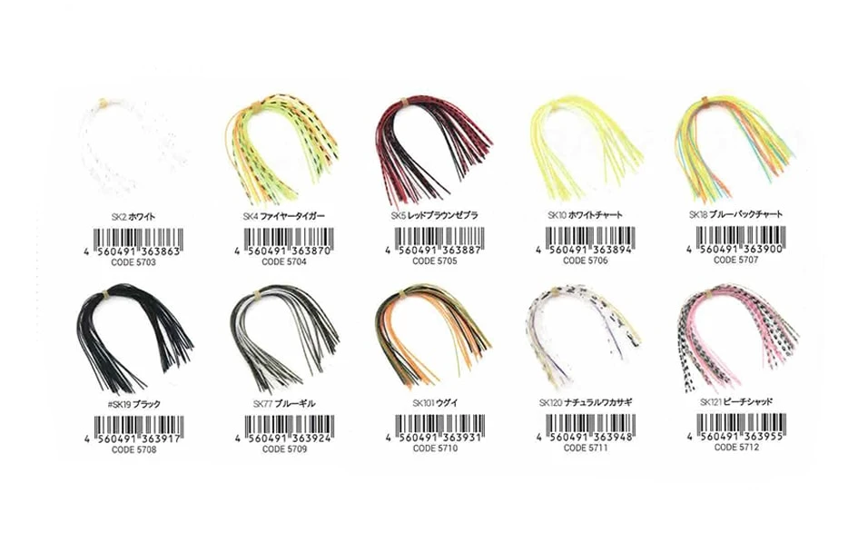 Biovex JDM Lure Skirts for Professional Jig & Spinnerbait Customization 2 Biovex JDM Lure Skirts for Professional Jig & Spinnerbait Customization – Bild 2