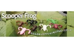 BottomUp Scooper Frog