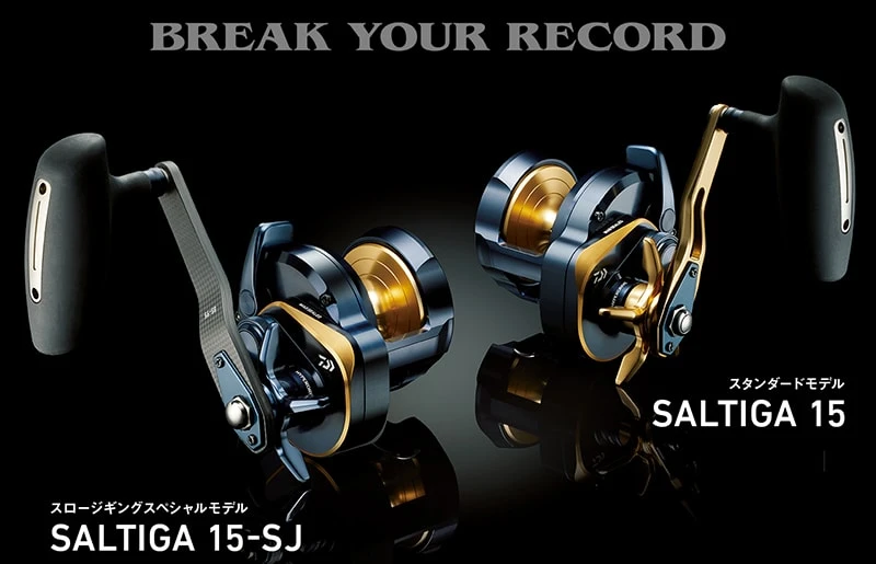 Daiwa ’22 Saltiga 15 1 Daiwa ’22 Saltiga 15