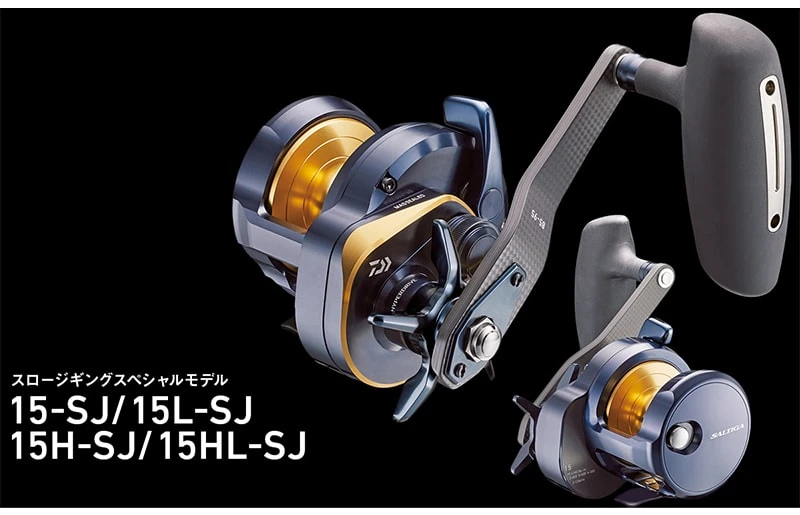 Daiwa ’22 Saltiga 15 4 Daiwa ’22 Saltiga 15 – Bild 4