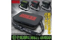 Dress Japan Folding Multi Bakkan - High-Quality Foldable Fishing Tackle Bag