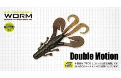 Evergreen Double Motion 3.6″