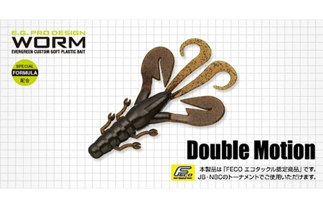 Evergreen Double Motion 3.6″ 1 Evergreen Double Motion 3.6″
