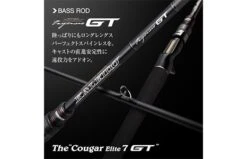Evergreen Inspirare IGTC-71MF-SXF Cougar Elite 7 GT