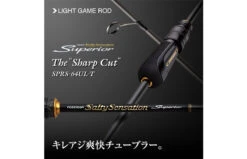 Evergreen Superior Shar Cut SPRS-64UL-T - Premium Ultra Light Spinning Rod