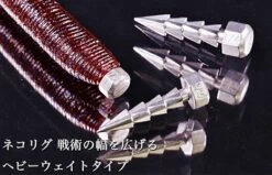 Jackall JK Custom Sinker Hammernail - High Sensitivity Fishing Weights