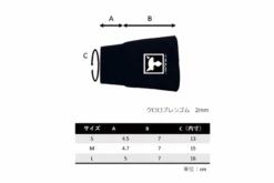 Jackall Rain Cuffs - Waterproof Fishing Wrist Seals 5 Jackall Rain Cuffs - Waterproof Fishing Wrist Seals -FishCandy Geschaft Jackall Raincuff size