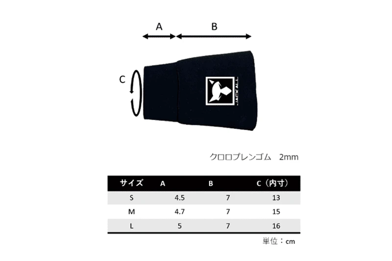 Jackall Rain Cuffs - Waterproof Fishing Wrist Seals 3 Jackall Rain Cuffs - Waterproof Fishing Wrist Seals – Bild 3