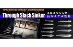 Kanji Int. Through Stack Sinker - Tungsten Weights for Free & Jika Rig