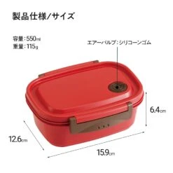 Skater Pikachu Lightweight Lunch Box with Adjustable Divider - 550ml -FishCandy Geschaft LightWeight size