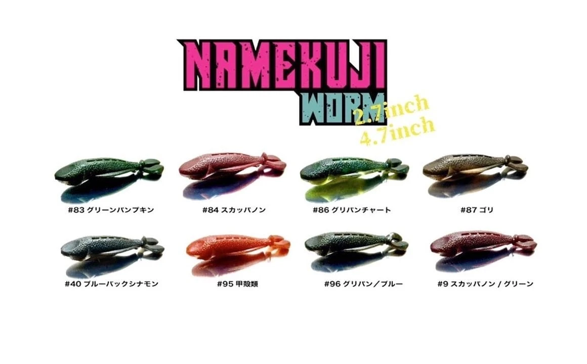 Laysam Namekuji Worm 2.7″ 2 Laysam Namekuji Worm 2.7″ – Bild 2