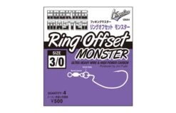 Varivas Hooking Master Ring Offset Monster - High-Performance JDM Fishing Hooks
