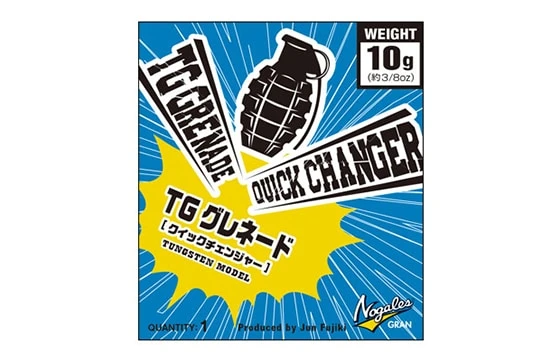 Nogales TG Grenade Quick Changer Tungsten Weights 1 Nogales TG Grenade Quick Changer Tungsten Weights