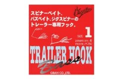 Nogales Trailer Hook - Premium JDM Spinnerbait Hooks