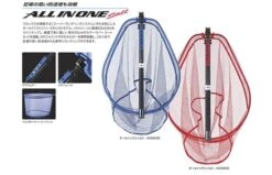 Prox All In One Salt Landing Net - Carbon Telescopic Shore Net