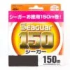 Seaguar 150 Premium Japanese Fluorocarbon Mainline & Leader