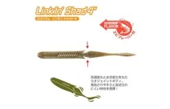 Tiemco Linkin Shad 4″