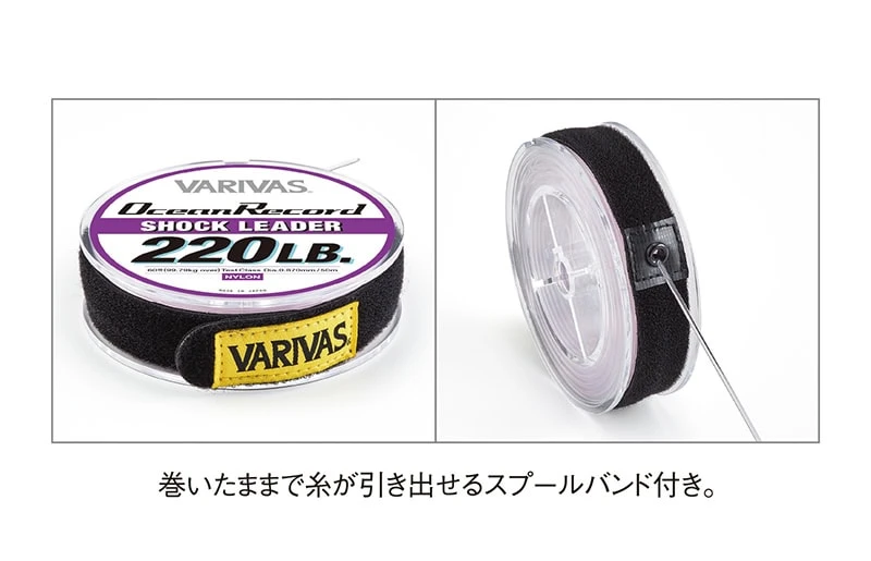 Varivas Ocean Record Shock Leader - Heavy Duty Saltwater Fishing Line 2 Varivas Ocean Record Shock Leader - Heavy Duty Saltwater Fishing Line – Bild 2