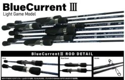 Yamaga Blue Current III