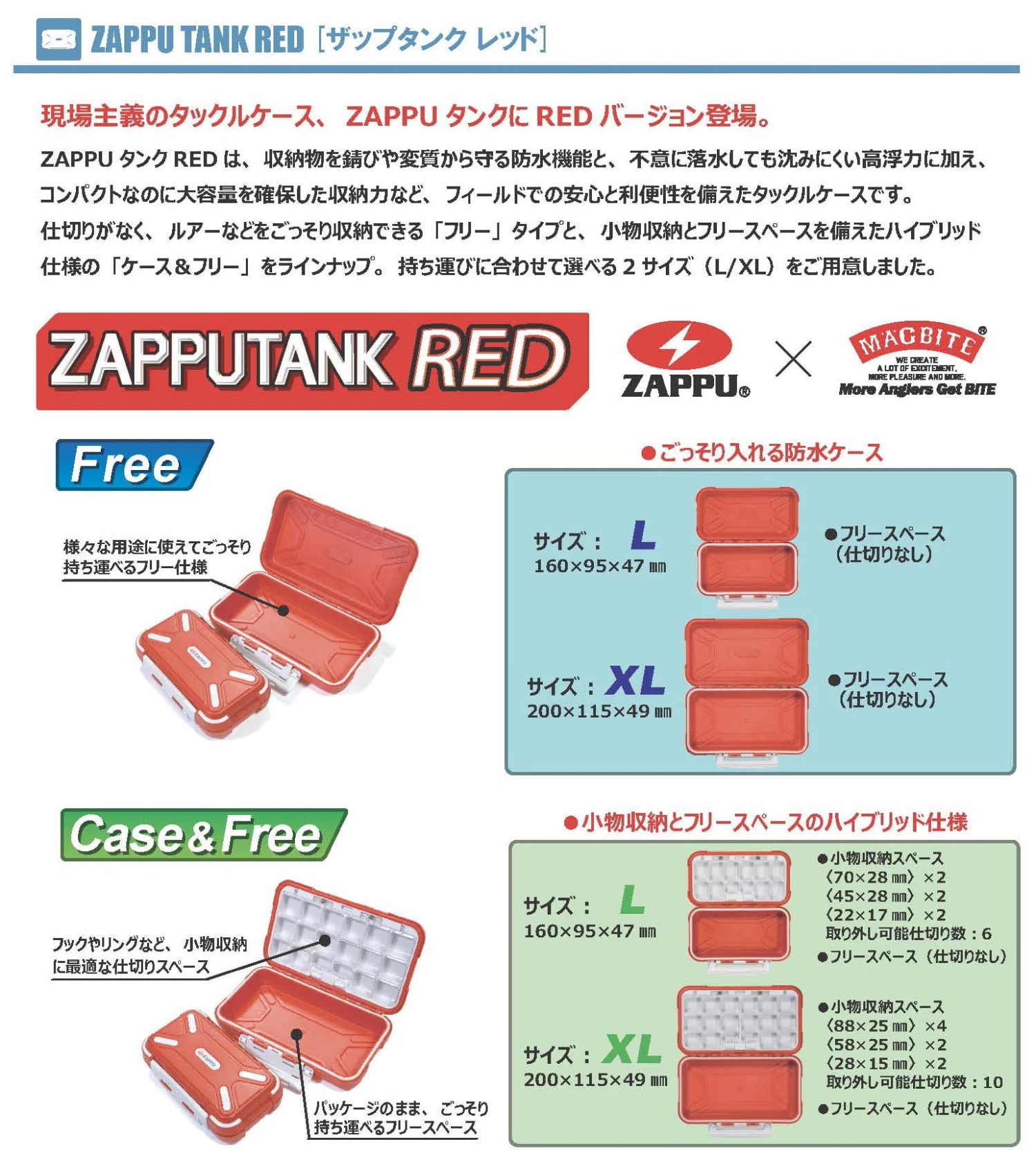 Zappu Tank - Premium Waterproof Japanese Tackle Box 2 Zappu Tank - Premium Waterproof Japanese Tackle Box – Bild 2