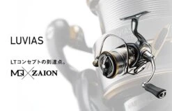 Daiwa ’20 Luvias LT
