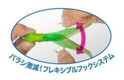 Duo Bay Ruf BR Chatter Fish Set 6 Duo Bay Ruf BR Chatter Fish Set -FishCandy Geschaft duo bay ruf br chatter fish set detail1