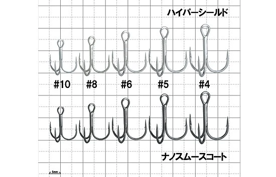 Gamakatsu Treble RB-M Nano Smooth Coat Fishing Hook 2 Gamakatsu Treble RB-M Nano Smooth Coat Fishing Hook – Bild 2