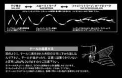 Gan Craft Jointed Claw Ratchet 184 -FishCandy Geschaft gan craft jointed claw ratchet 184 detail2