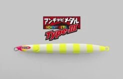 Jackall Anchovy Metal Type-III