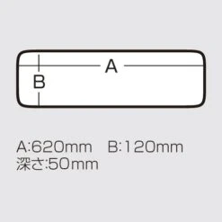 Meiho Long Case: Premium Japanese Storage for Long Tackle & Tools 5 Meiho Long Case: Premium Japanese Storage for Long Tackle & Tools -FishCandy Geschaft long620naisunn