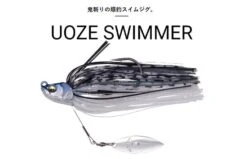 Megabass Uoze Swimmer