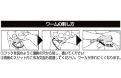 OSP Ebidance -FishCandy Geschaft osp ebidance detail2