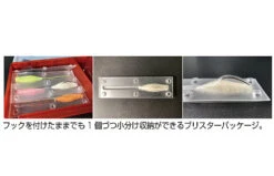 OSP Ebidance -FishCandy Geschaft osp ebidance detail4