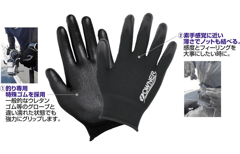 Owner Hand Armour High-Dexterity Fishing Gloves - Precision Grip 2 Owner Hand Armour High-Dexterity Fishing Gloves - Precision Grip – Bild 2