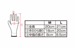 Owner Hand Armour High-Dexterity Fishing Gloves - Precision Grip 5 Owner Hand Armour High-Dexterity Fishing Gloves - Precision Grip -FishCandy Geschaft owner hand armour detail2