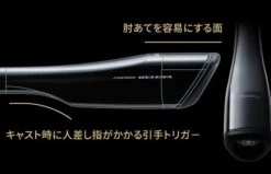 Shimano X Jackall Poison Ultima -FishCandy Geschaft shimano poison ultima detail6