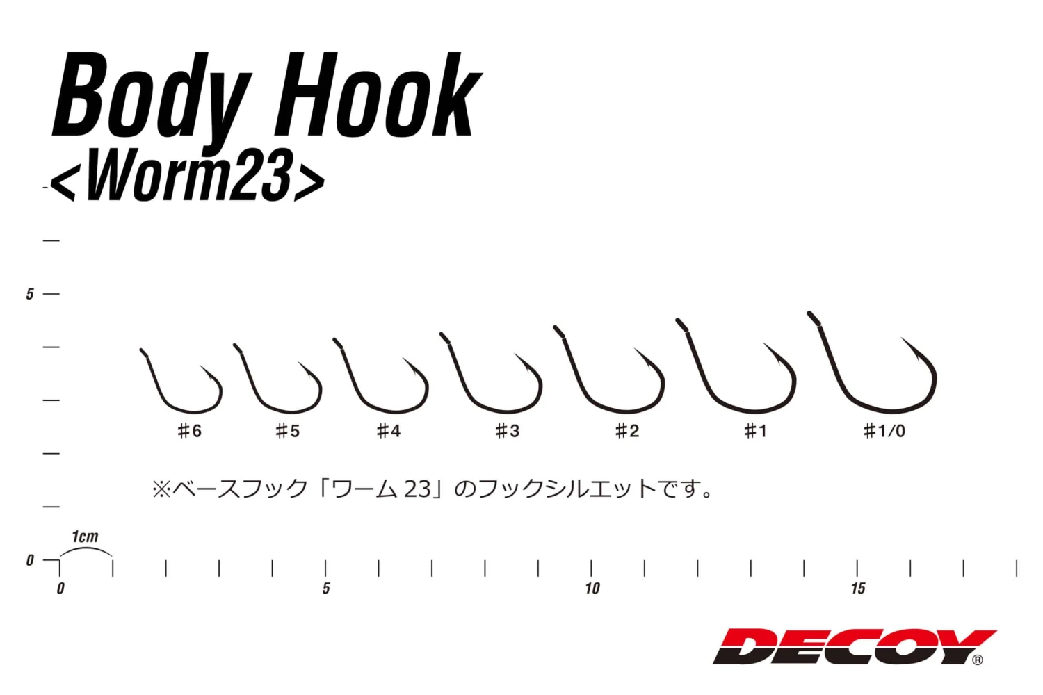 Decoy Body Guard Worm107 - Premium Wacky-Rig Hooks with Weedguard 2 Decoy Body Guard Worm107 - Premium Wacky-Rig Hooks with Weedguard – Bild 2