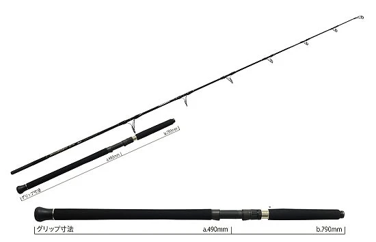 Yamaga BlueSniper BoatCasting 5 Yamaga BlueSniper BoatCasting – Bild 5
